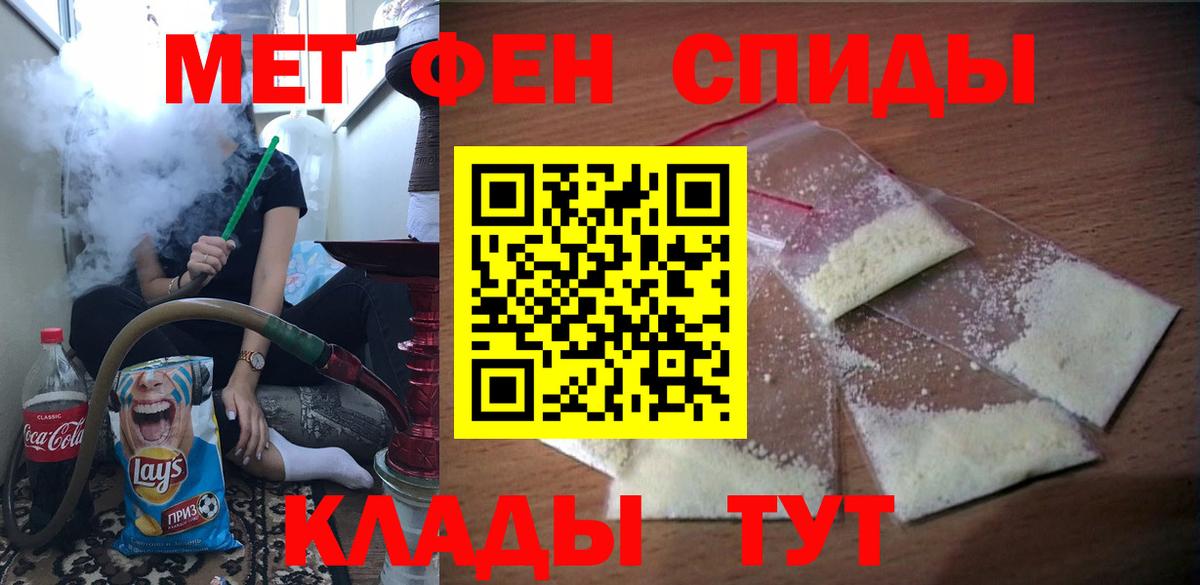 Amphetamine  Вход с VPN  Можга  omg рабочий сайт  Амфетамин  Амфетамин Premium 