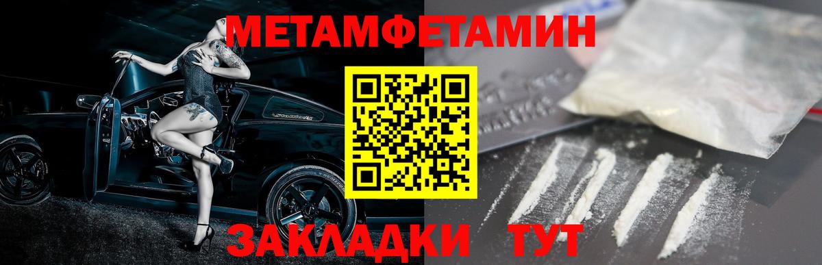 АМФ 97% Можга