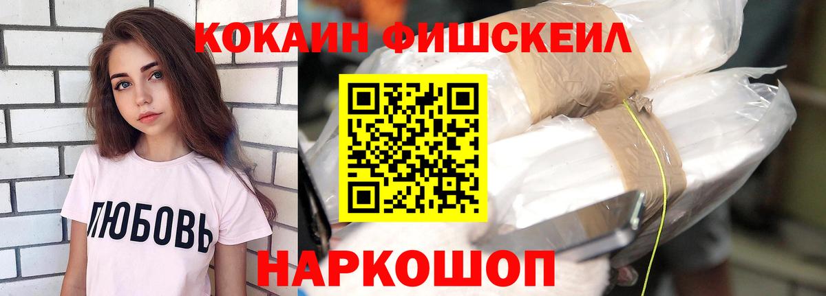 COCAIN VHQ Можга