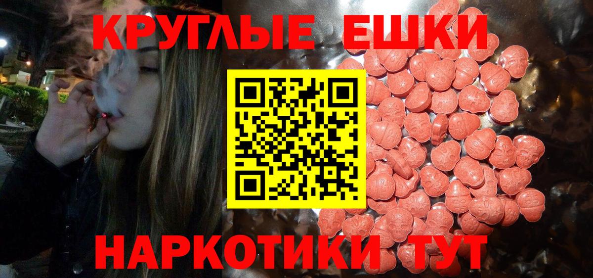 Экстази бентли  Вход с VPN  OMG сайт  Можга  ЭКСТАЗИ 250 мг 