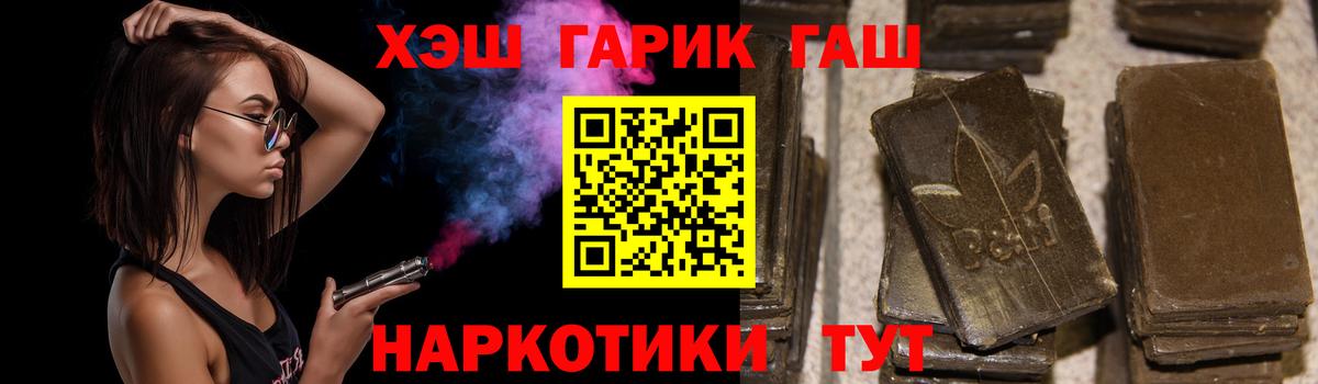 ГАШ VHQ Можга