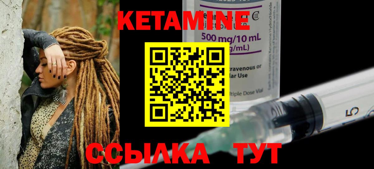 Можга  это Telegram  КЕТАМИН ketamine  Вход с VPN  КЕТАМИН VHQ 