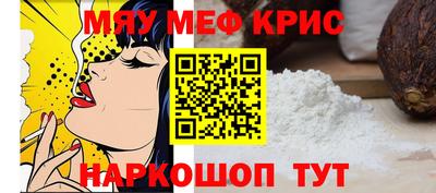 эйфоретик Волжск