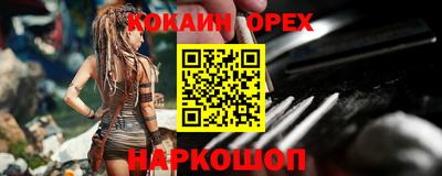 соль ск Волгодонск