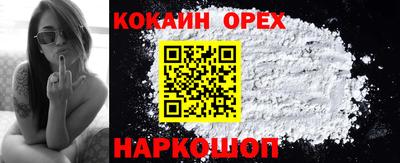 эйфоретик Волжск
