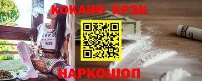 соль ск Волгодонск