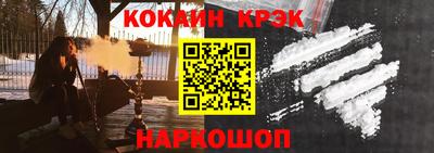 соль ск Волгодонск