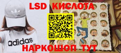 эйфоретик Волжск