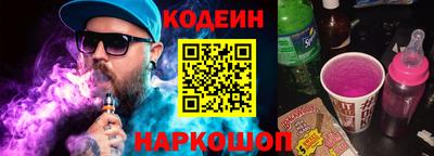 соль ск Волгодонск