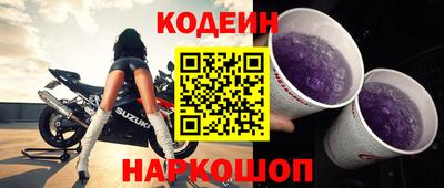 эйфоретик Волжск