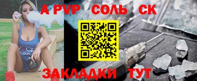 эйфоретик Волжск