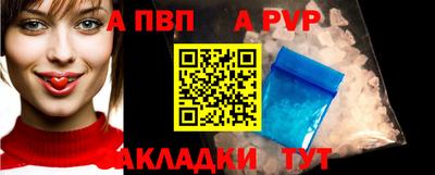эйфоретик Волжск