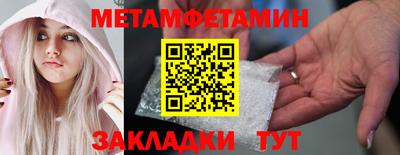 эйфоретик Волжск
