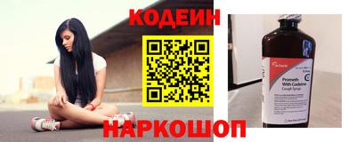 эйфоретик Волжск