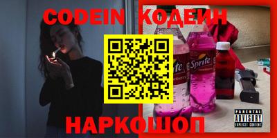 соль ск Волгодонск