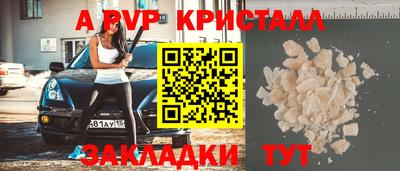 соль ск Волгодонск