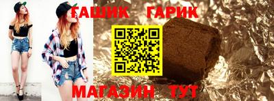 соль ск Волгодонск