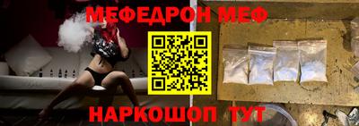 соль ск Волгодонск