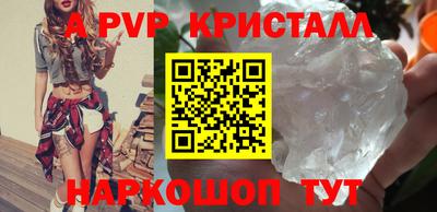 эйфоретик Волжск