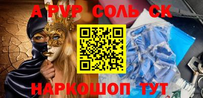 эйфоретик Волжск