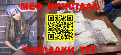 соль ск Волгодонск