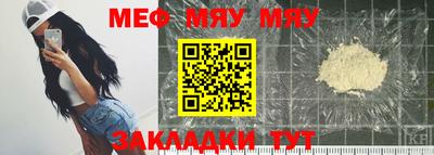 эйфоретик Волжск