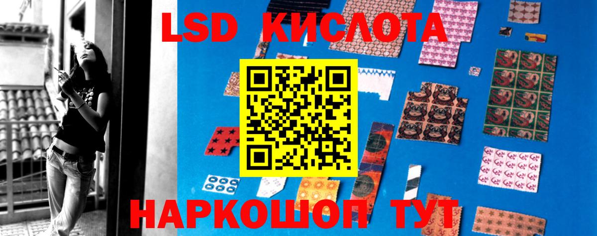 Лсд 25 экстази ecstasy Можга