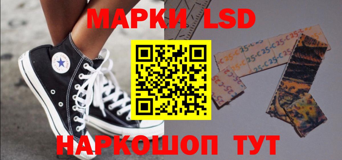 Можга  ОМГ ОМГ рабочий сайт  LSD-25 экстази  Вход с VPN  ЛСД экстази ecstasy  LSD-25 экстази ecstasy 