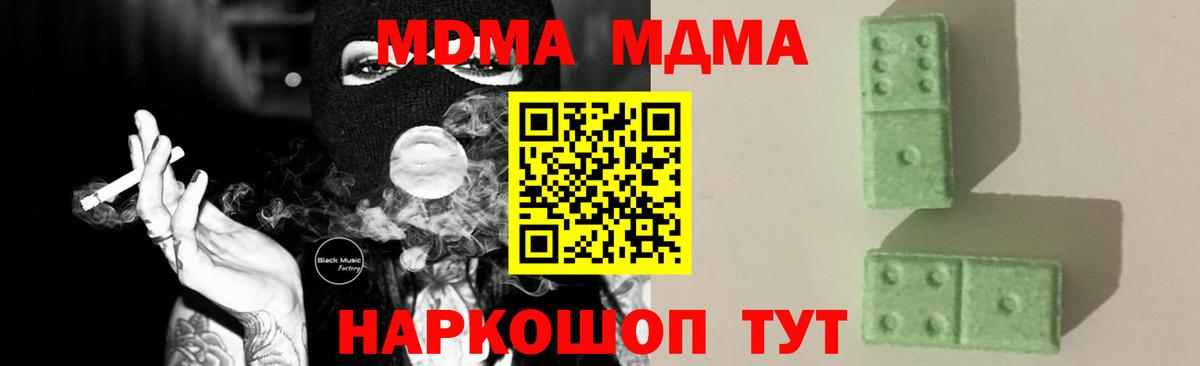 MDMA VHQ Можга