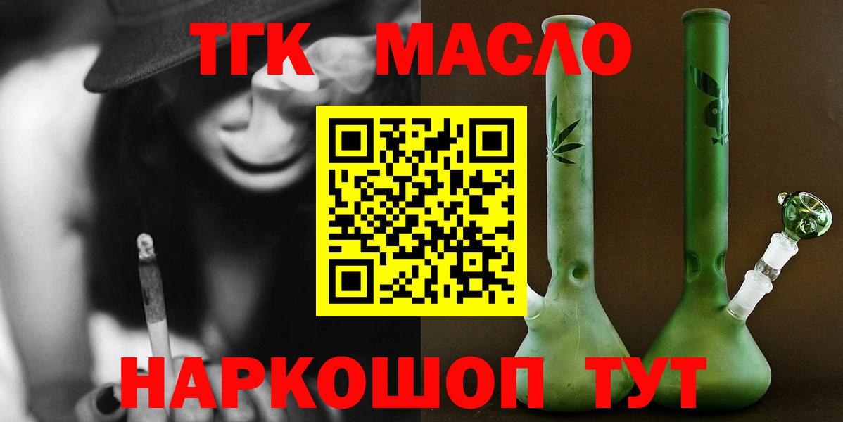Дистиллят ТГК Wax Можга